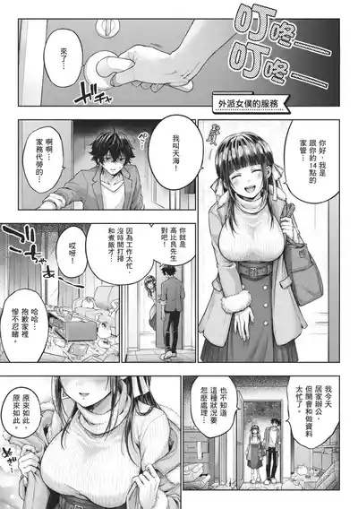 第183頁 封面 - HaSM.cc