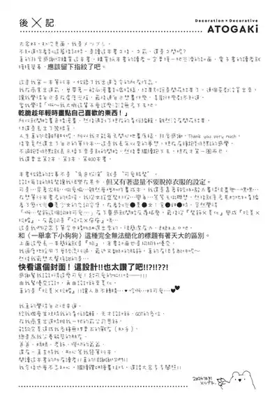 第251頁 封面 - HaSM.cc