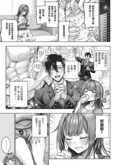 第43頁 封面 - HaSM.cc