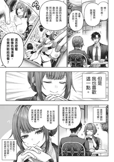 第7頁 封面 - HaSM.cc