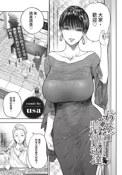 第107頁 封面 - HaSM.cc