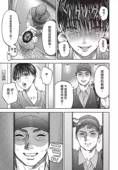 第115頁 封面 - HaSM.cc