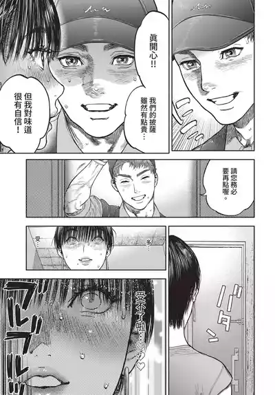 第123頁 封面 - HaSM.cc