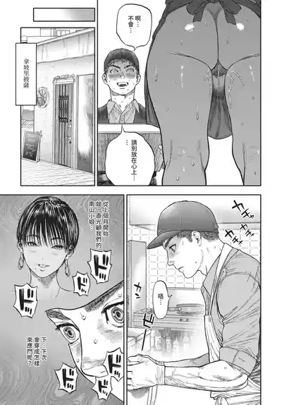 第127頁 封面 - HaSM.cc