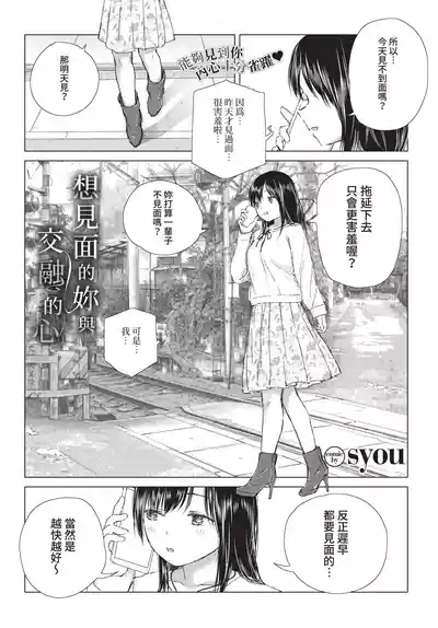 第167頁 封面 - HaSM.cc