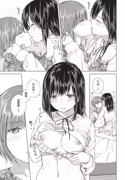 第175頁 封面 - HaSM.cc