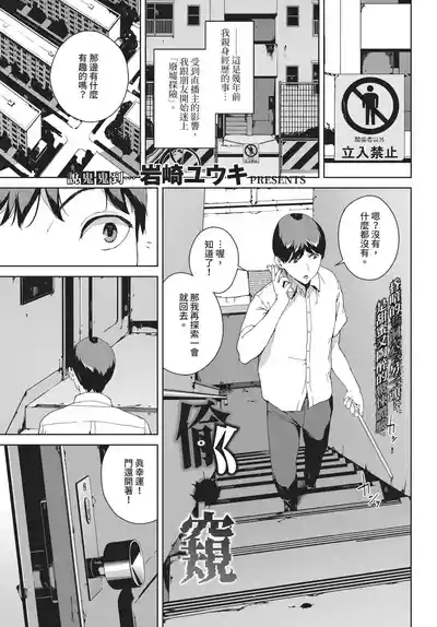 第179頁 封面 - HaSM.cc