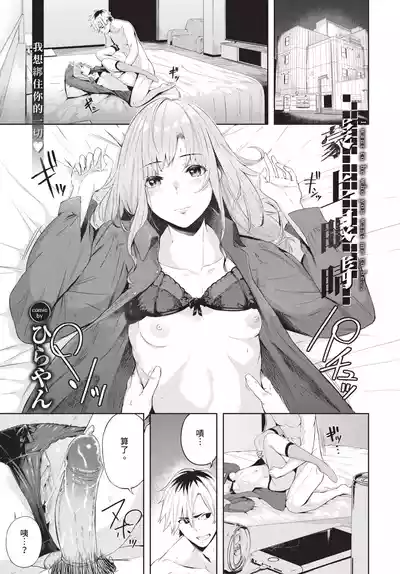 第199頁 封面 - HaSM.cc