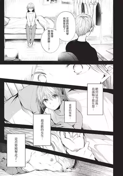 第19頁 封面 - HaSM.cc