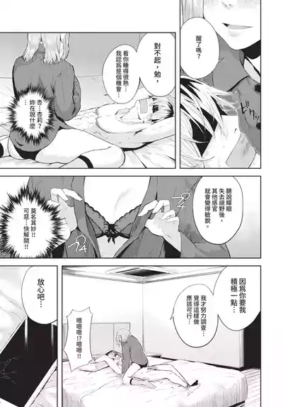 第203頁 封面 - HaSM.cc