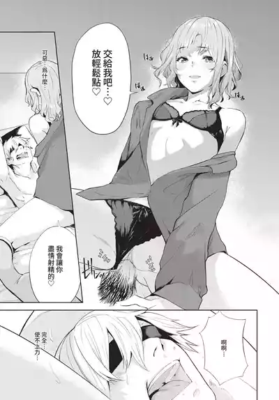 第211頁 封面 - HaSM.cc