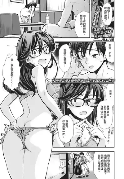第219頁 封面 - HaSM.cc