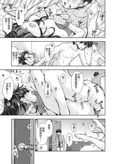 第239頁 封面 - HaSM.cc