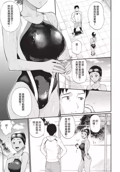 第243頁 封面 - HaSM.cc