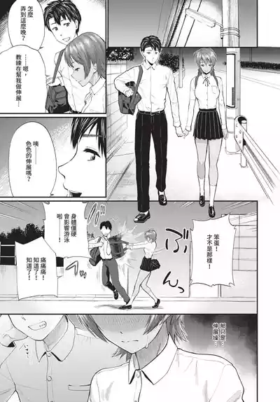 第251頁 封面 - HaSM.cc