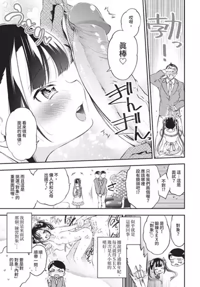 第267頁 封面 - HaSM.cc