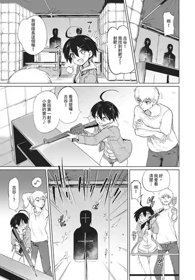 第287頁 封面 - HaSM.cc