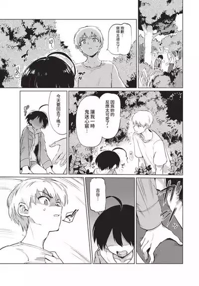第291頁 封面 - HaSM.cc