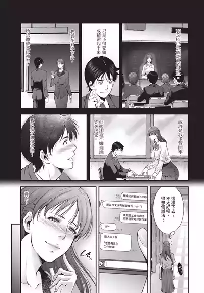 第327頁 封面 - HaSM.cc