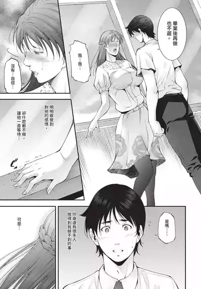 第331頁 封面 - HaSM.cc