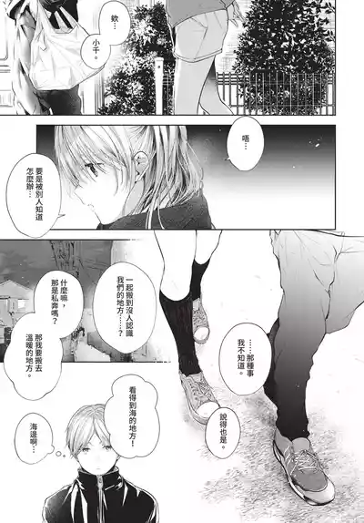 第43頁 封面 - HaSM.cc