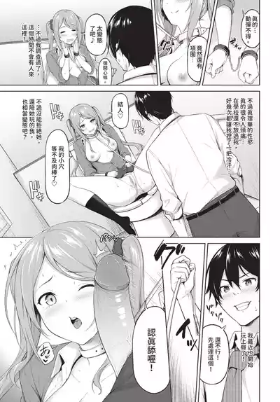 第51頁 封面 - HaSM.cc
