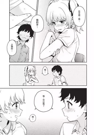 第67頁 封面 - HaSM.cc