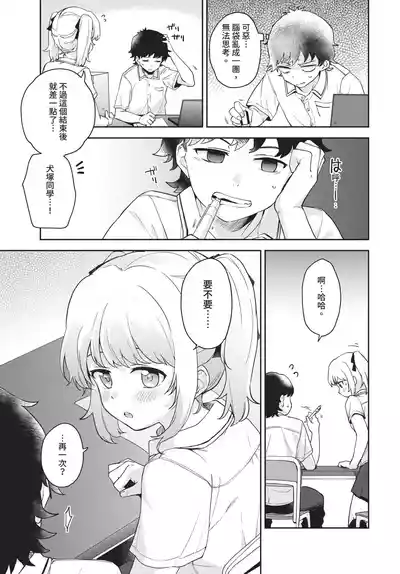 第71頁 封面 - HaSM.cc