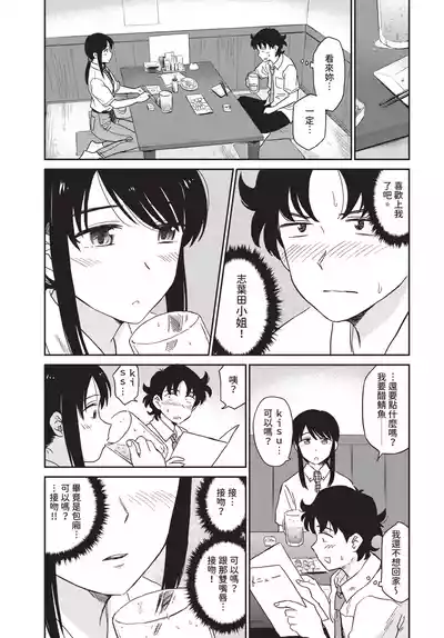 第87頁 封面 - HaSM.cc