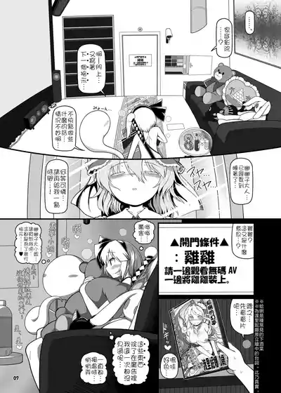 第7页 封面 - HaSM.cc