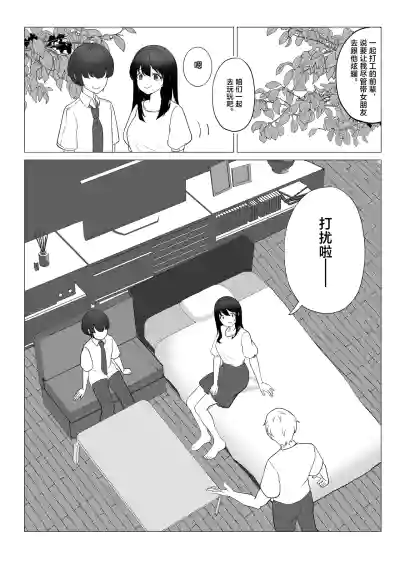 第11页 封面 - HaSM.cc