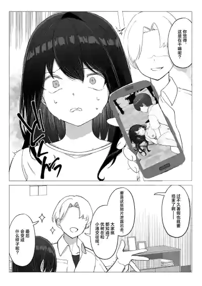 第15页 封面 - HaSM.cc