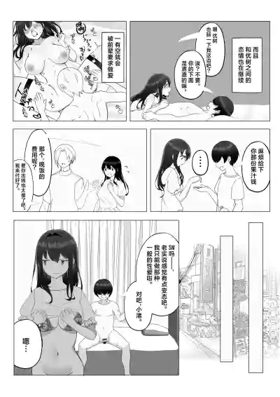 第39页 封面 - HaSM.cc