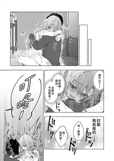 第27頁 封面 - HaSM.cc