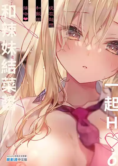第31頁 封面 - HaSM.cc