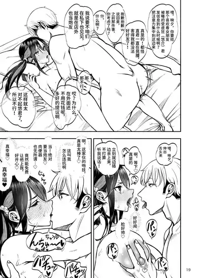 第19页 封面 - HaSM.cc