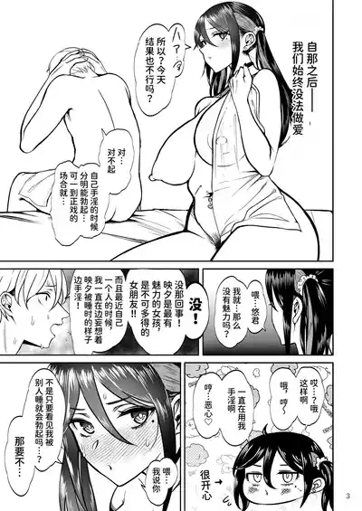 第3页 封面 - HaSM.cc