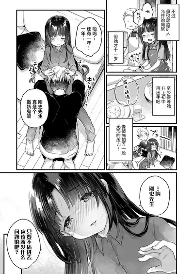 第7頁 封面 - HaSM.cc