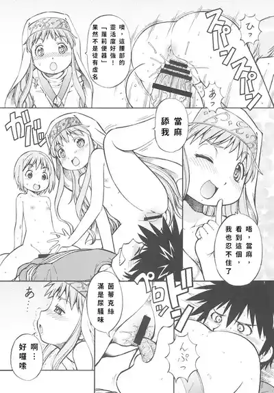 第11頁 封面 - HaSM.cc