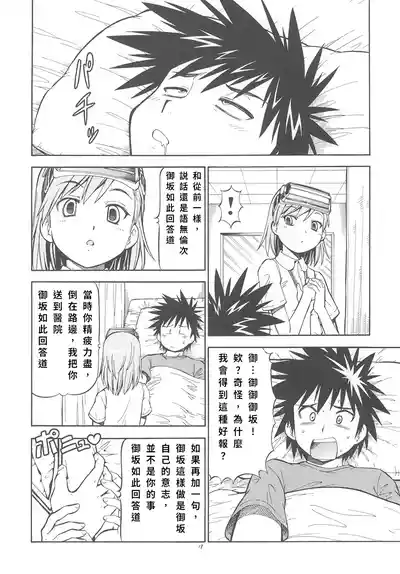 第19頁 封面 - HaSM.cc