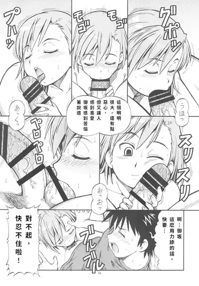 第23頁 封面 - HaSM.cc