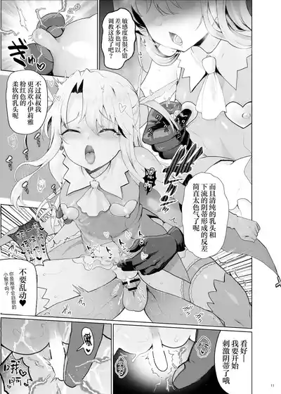第11页 封面 - HaSM.cc