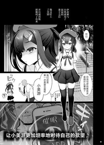 第35页 封面 - HaSM.cc