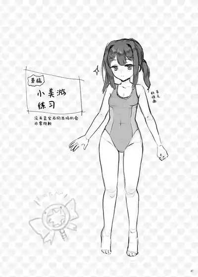 第47页 封面 - HaSM.cc