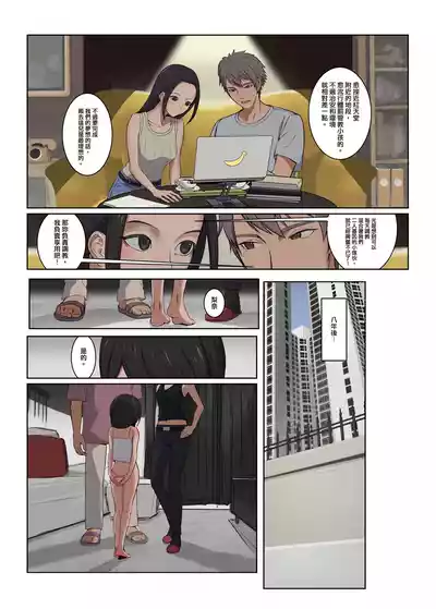 第3頁 封面 - HaSM.cc