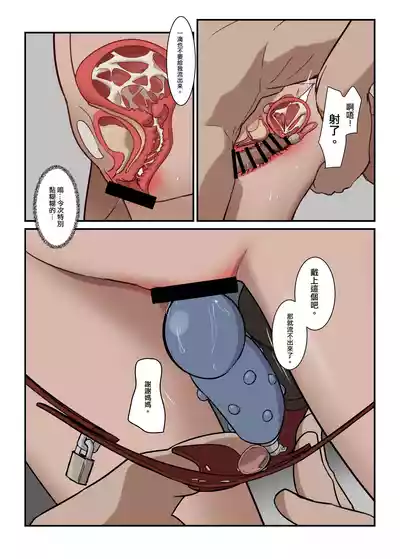 第7頁 封面 - HaSM.cc