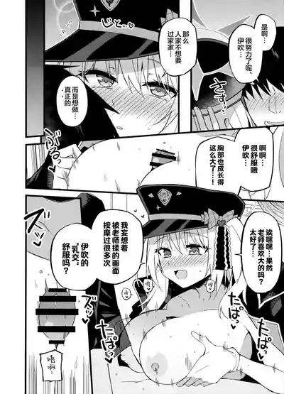 第15頁 封面 - HaSM.cc
