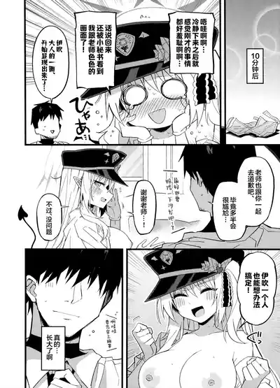 第23頁 封面 - HaSM.cc