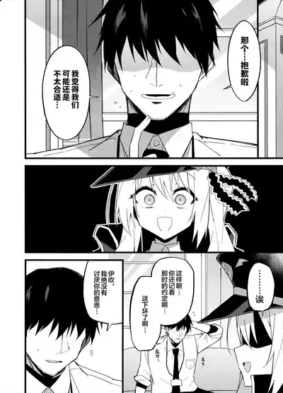 第7頁 封面 - HaSM.cc