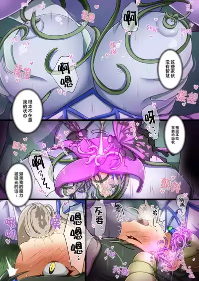 第35页 封面 - HaSM.cc